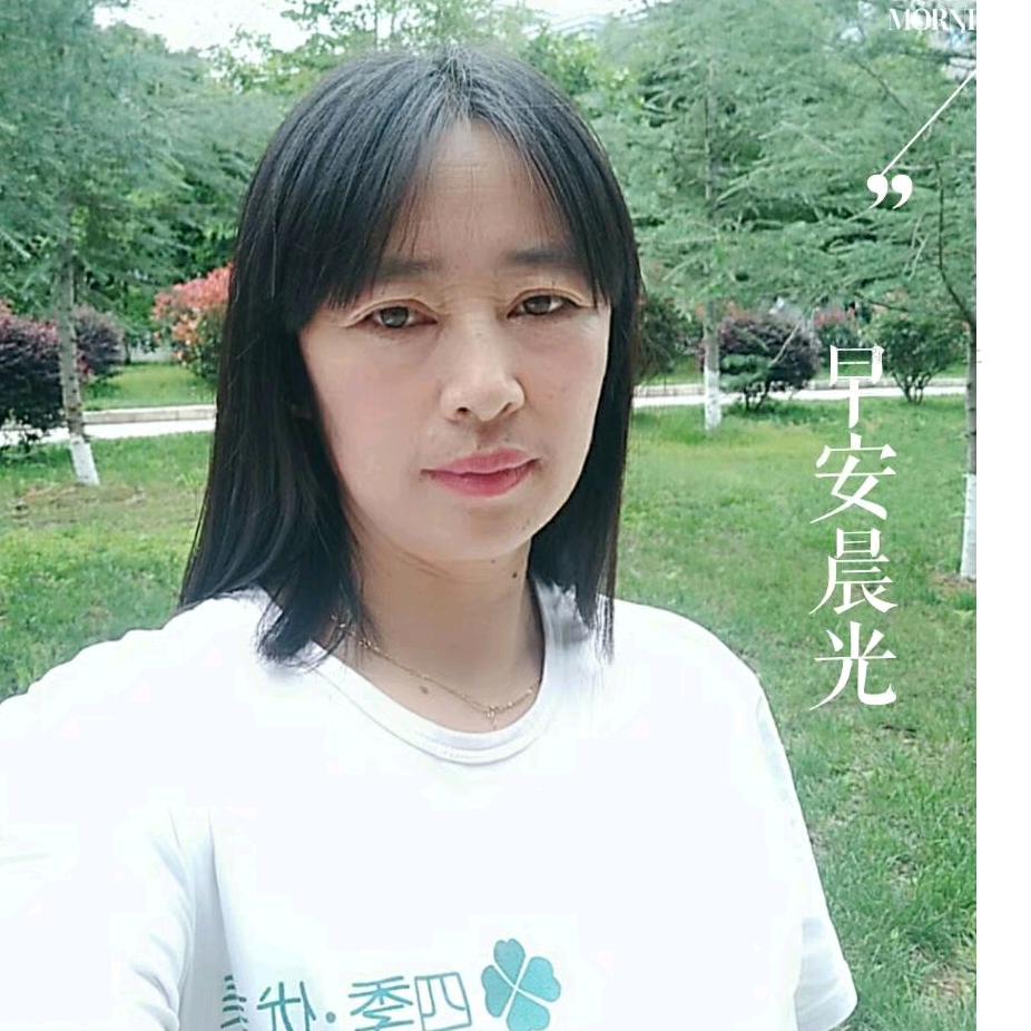 萍姐✨