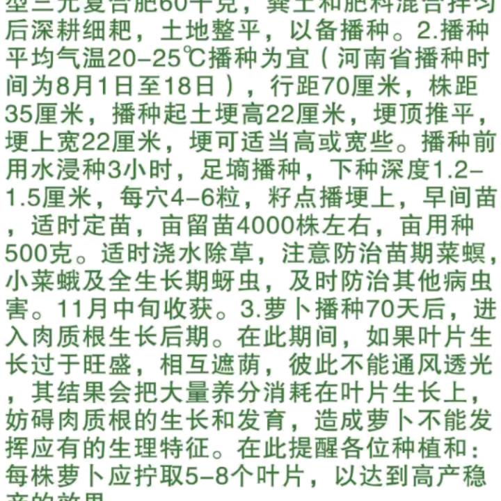 知足衣手、