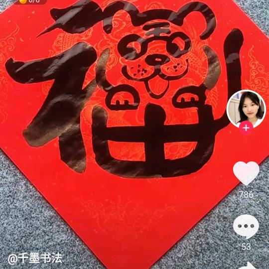 用户9974602852570