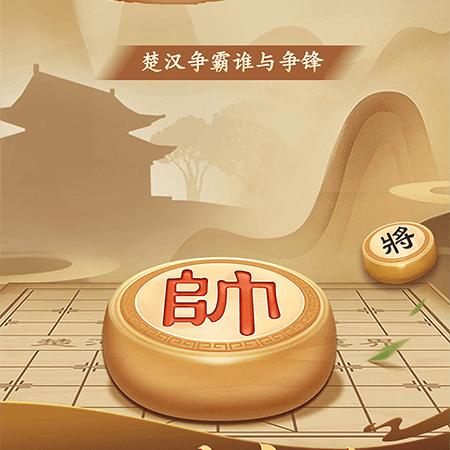 天道酬勤，