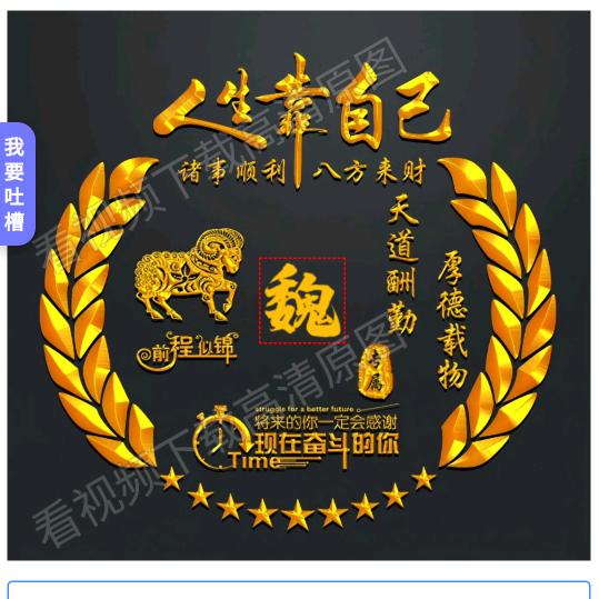 宇风儿🐶⁰¹.₀₁魏᭄໌ᮨ້࿐