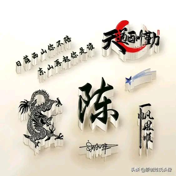 尘年往事...