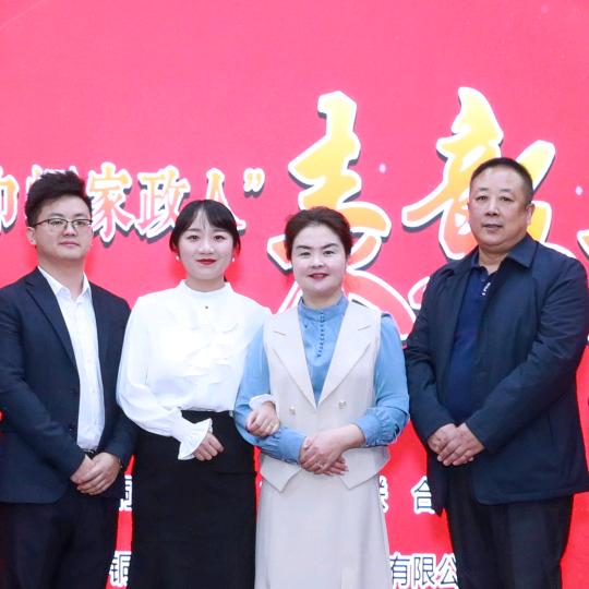 芳姐助家（养老｜产后｜育婴｜家政）