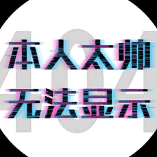 微笑，不失礼（好物在橱窗）