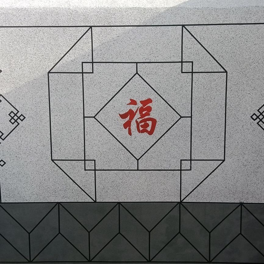 滑县晓进建材门市部