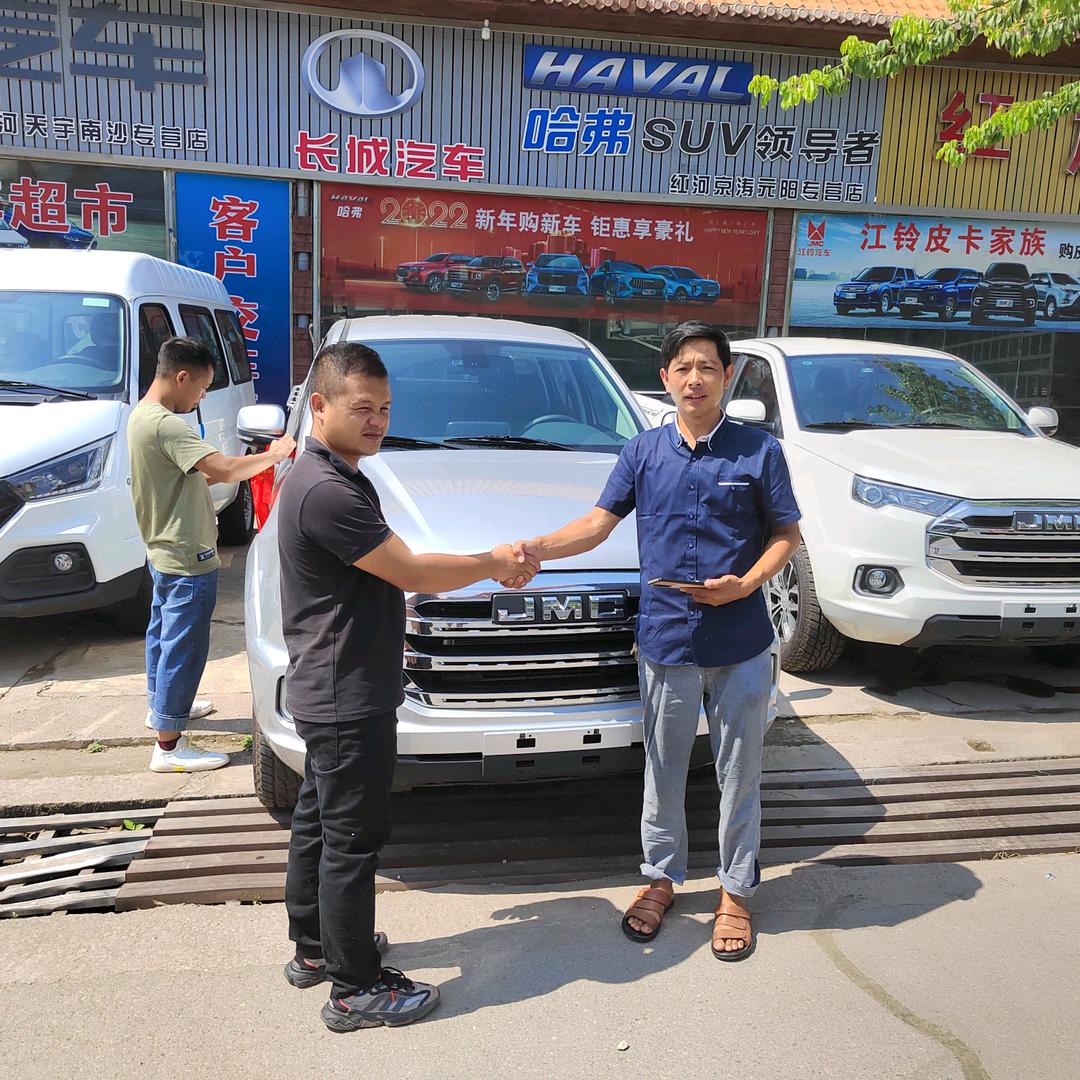 元阳洪星经贸有限公司