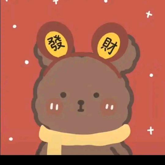☞皖事如意☜
