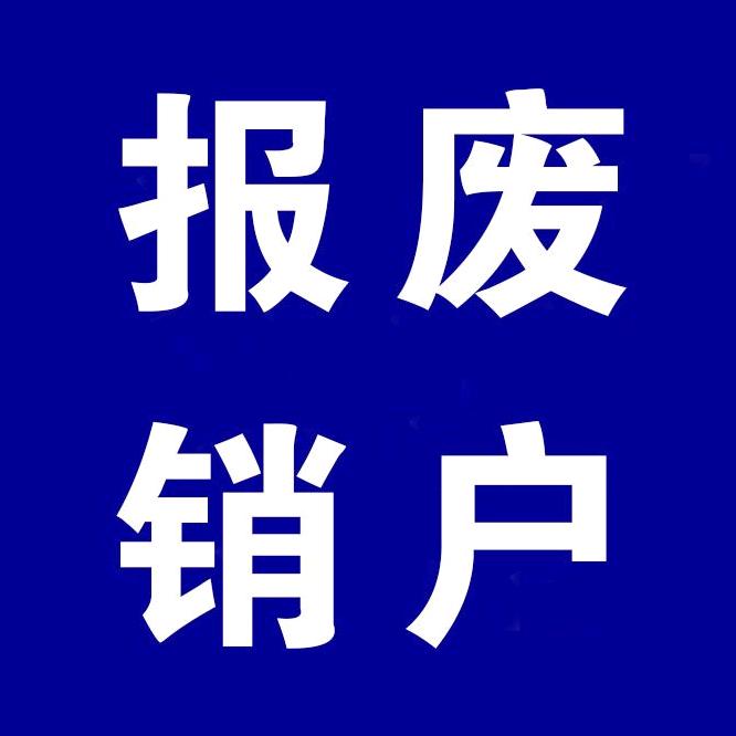 无锡车再生再生资源有限公司