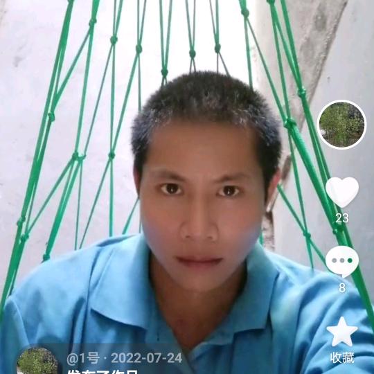 我在贵州等你