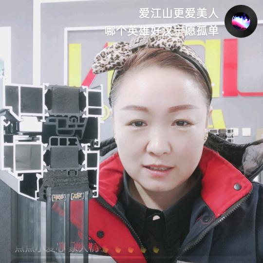 沈阳浑南优顿尊翔系统门窗～丹