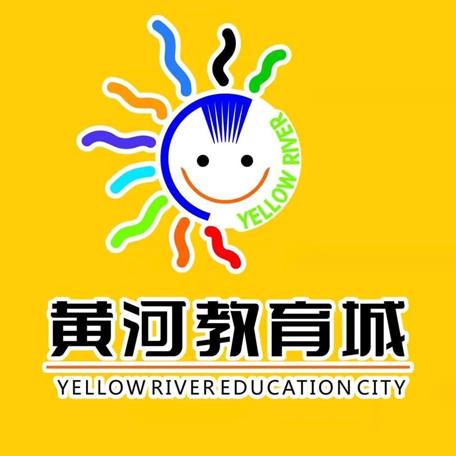 黄河教育城(北宫校区)