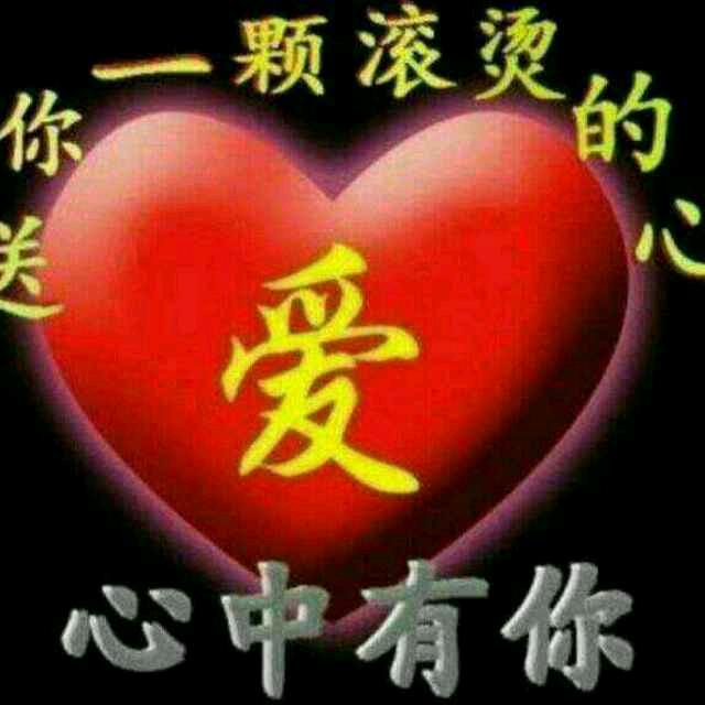 用户5497793342152平凡
