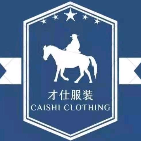 佛山市顺德区才仕服装商行的小店
