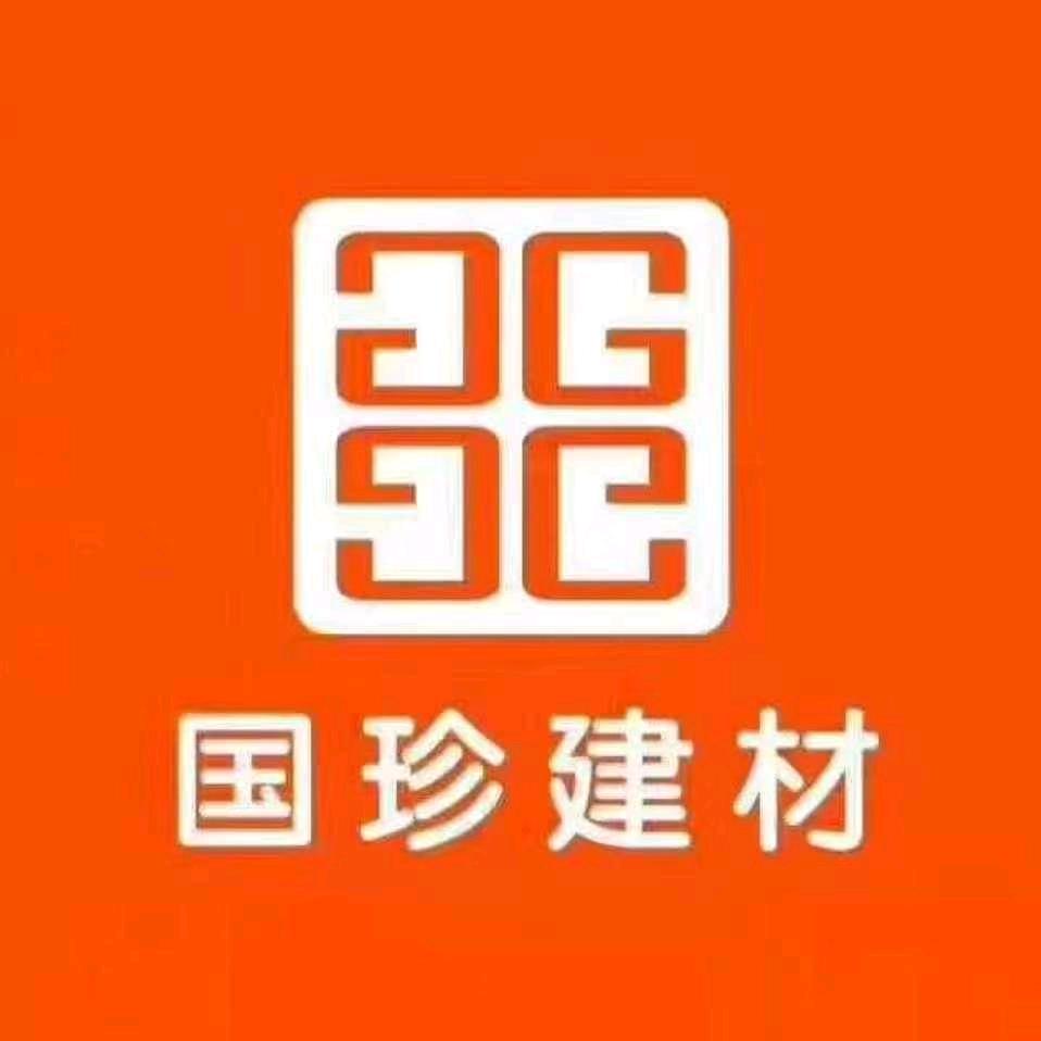 厦门国珍建材有限公司