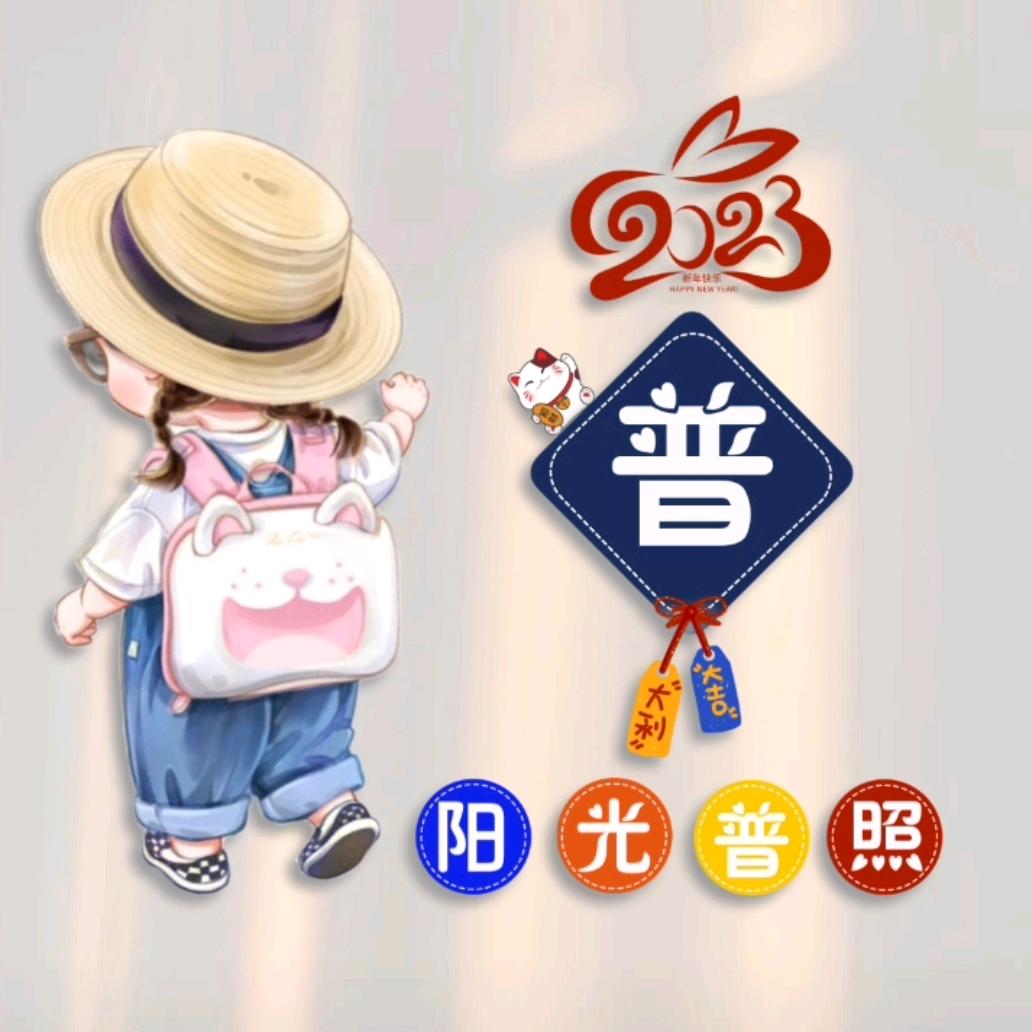 艳阳天