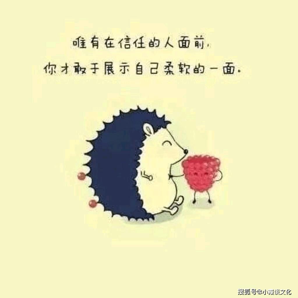 好好生活！