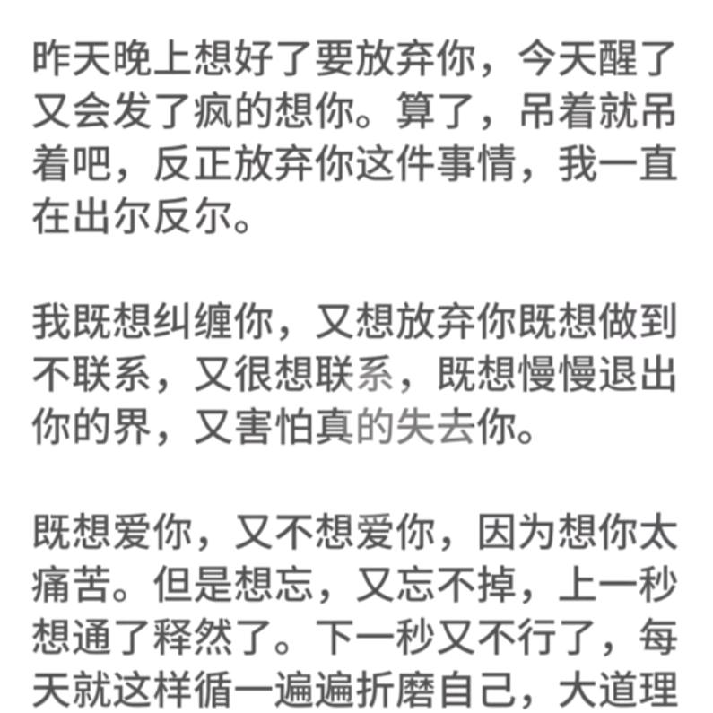 人好风声
