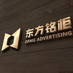 东方铭柜传媒