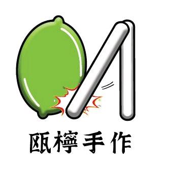 瓯柠手作大师兄