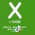 未知的世界↑