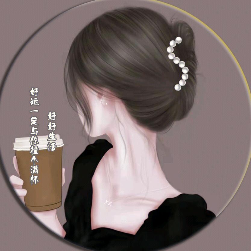 宛一