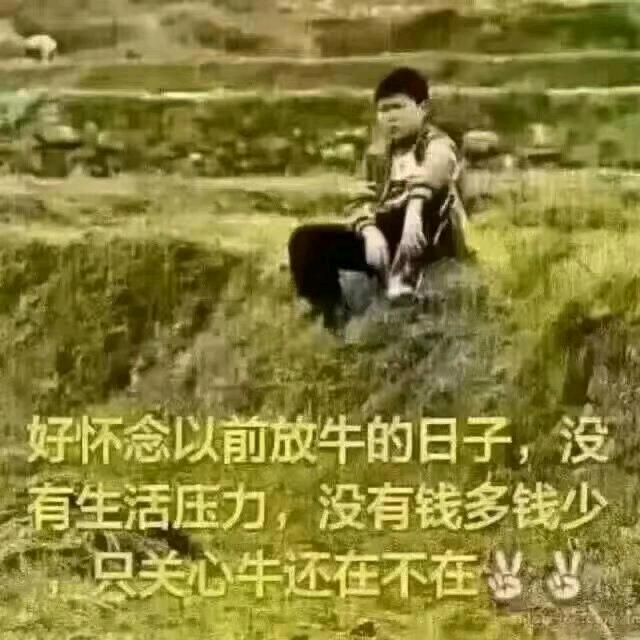 忍辱负重