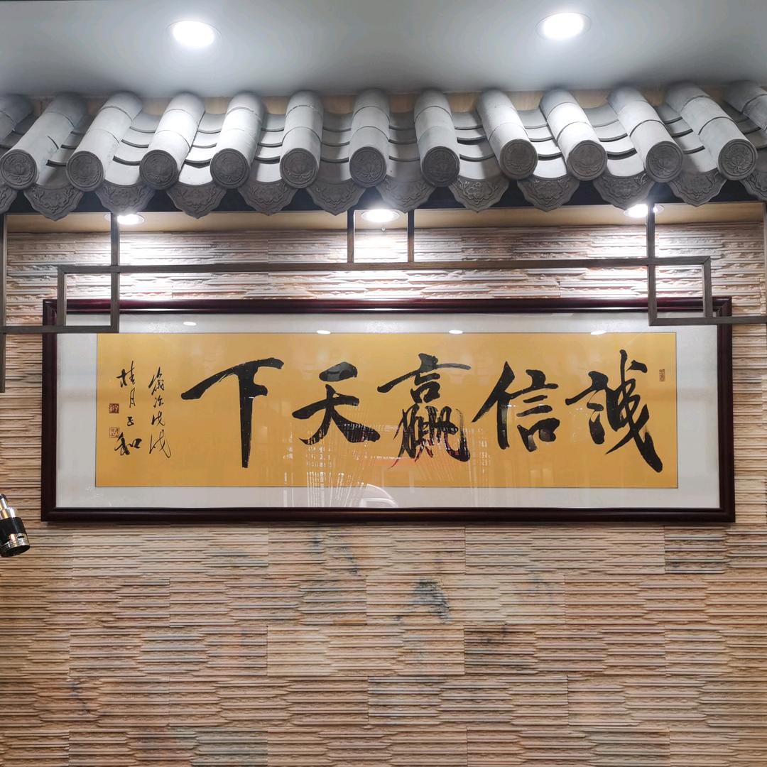 如鱼得水