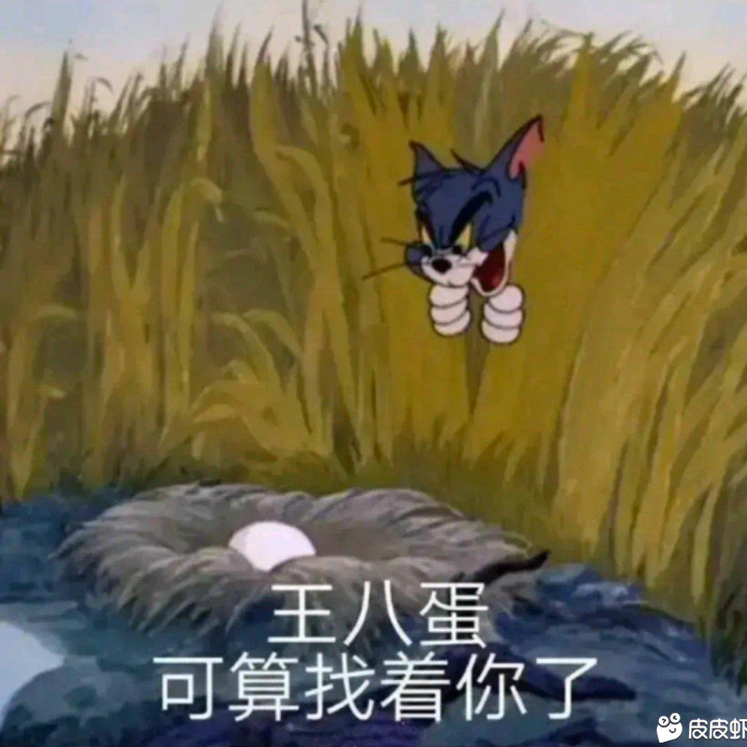 石圪节公社胡德禄