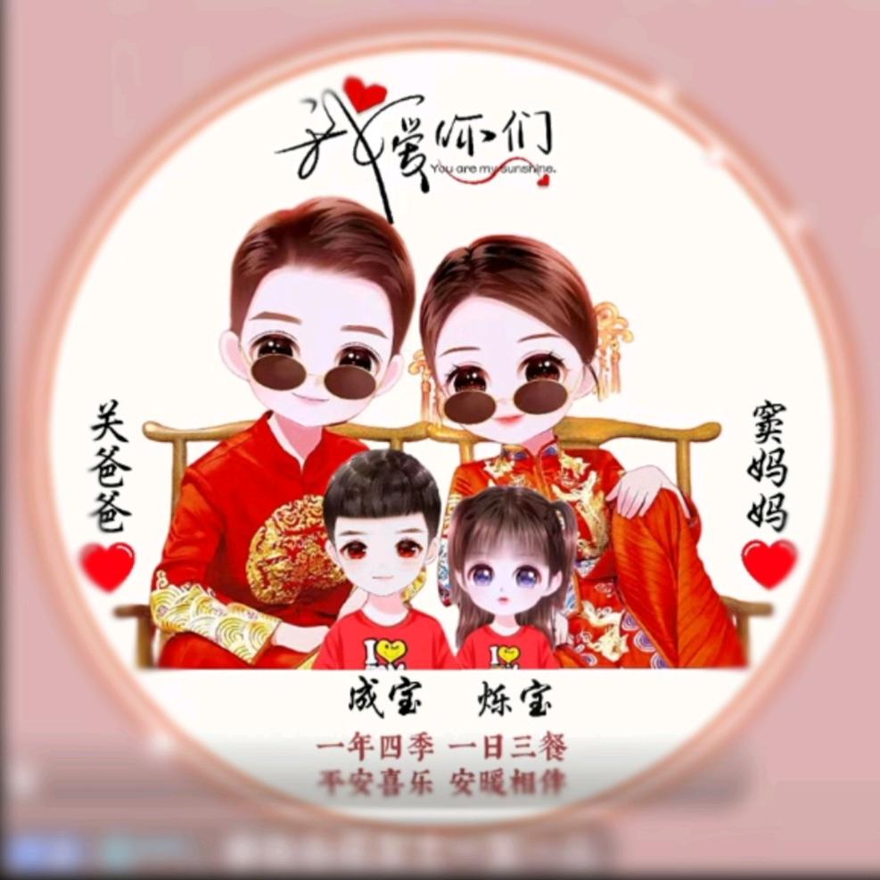 从鈊开始