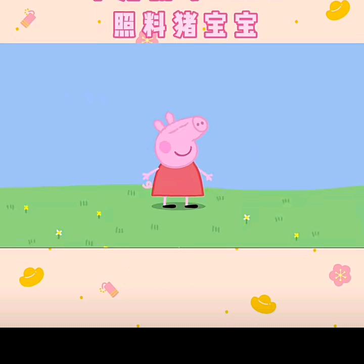 笑，闹，天使