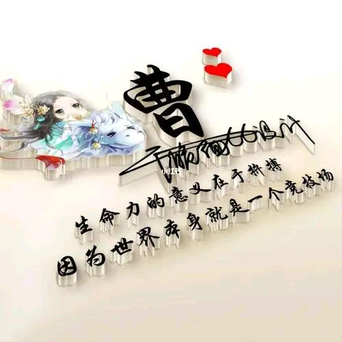 康