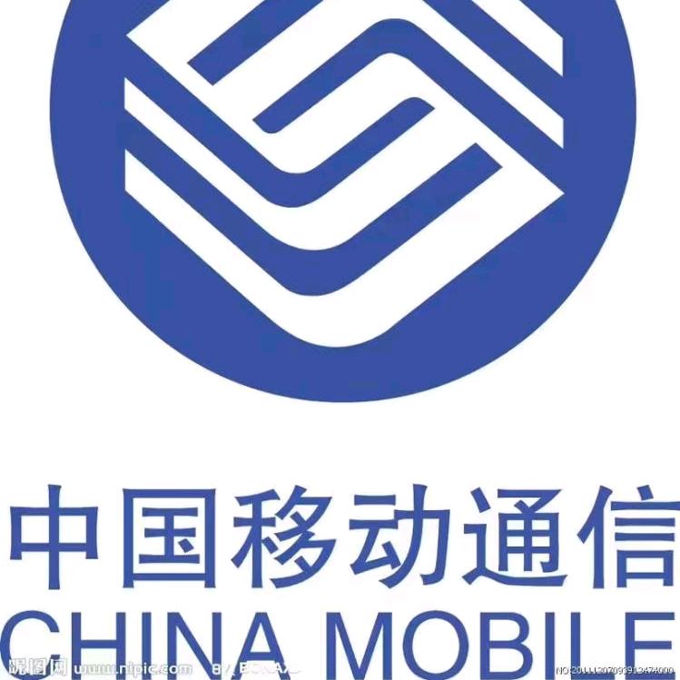 鞍山号码移动人生