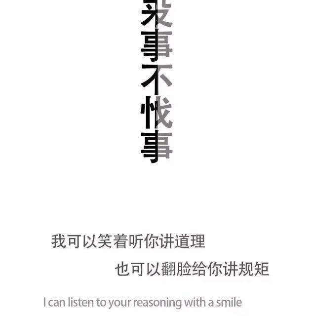 大海里的小鱼头像