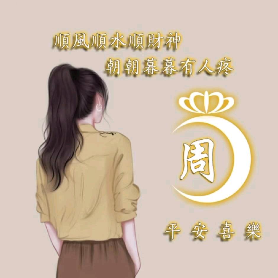 人心难测