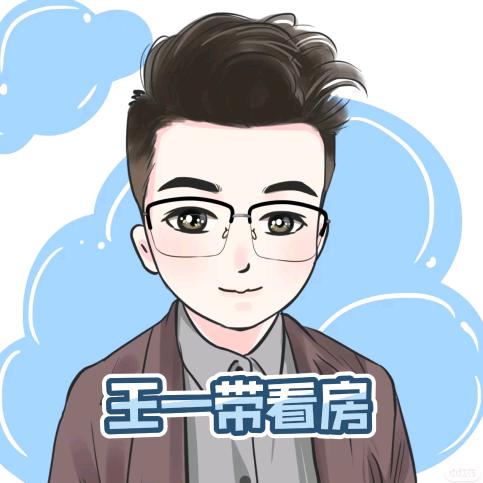 本溪房产王一带看房