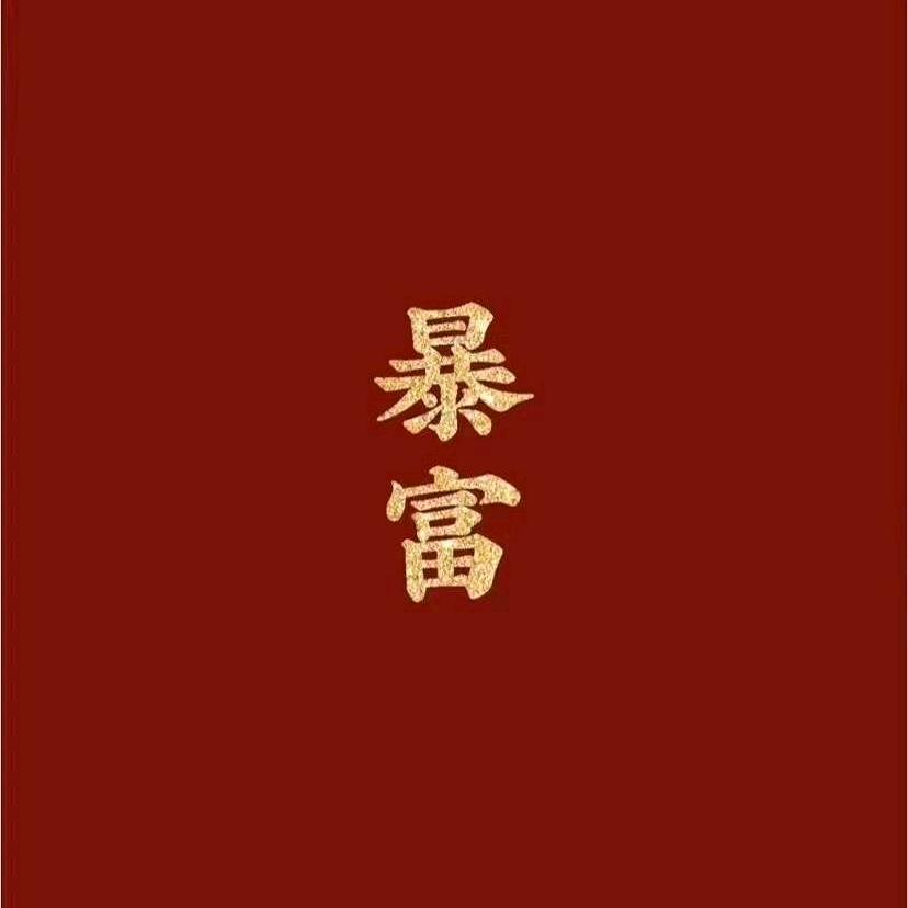 行走阴阳直播