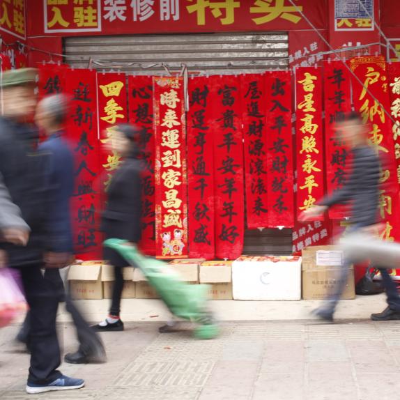 纪瞬间录生活/欧阳