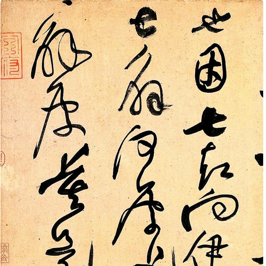 艺君子书法工作室