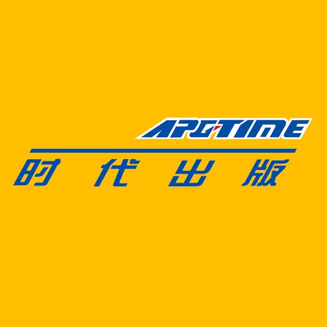 时代读书