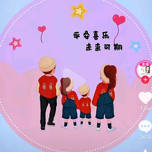 小刘同志