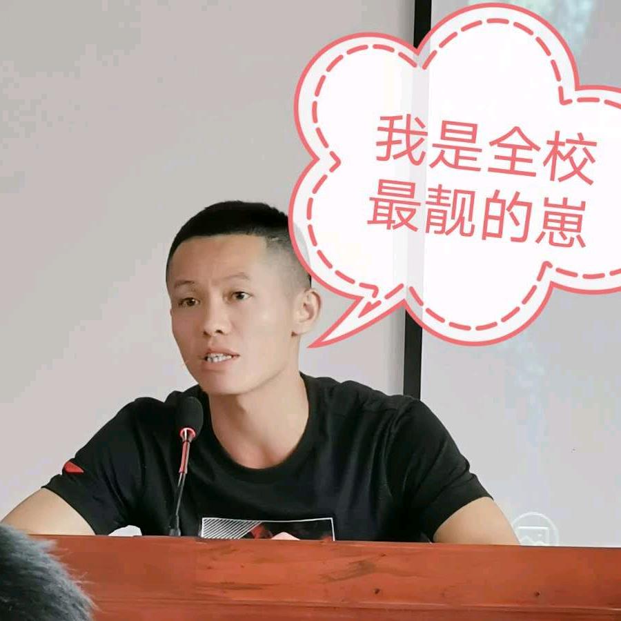 爱打篮球的物理佬