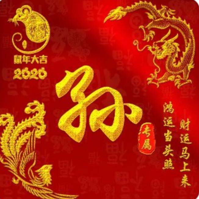 无意中的选择