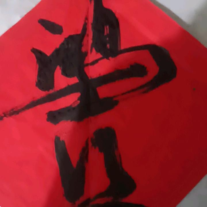 独步青云
