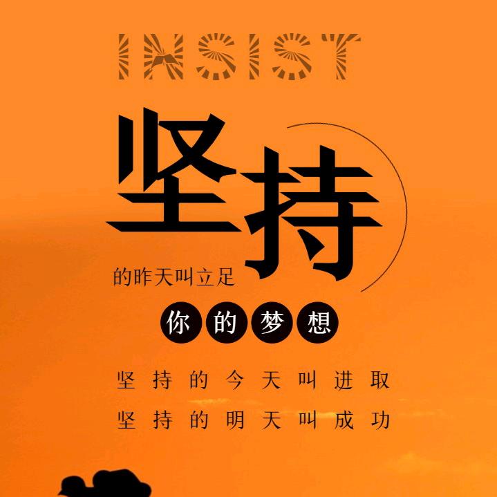 四四一十六