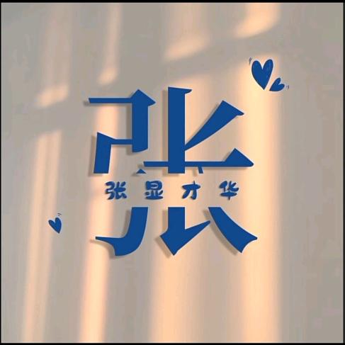 洋柿子又开花了