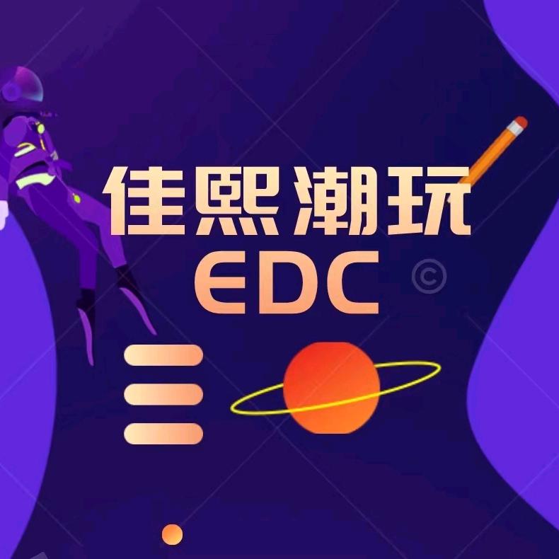 佳熙