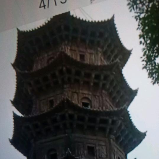 乐山