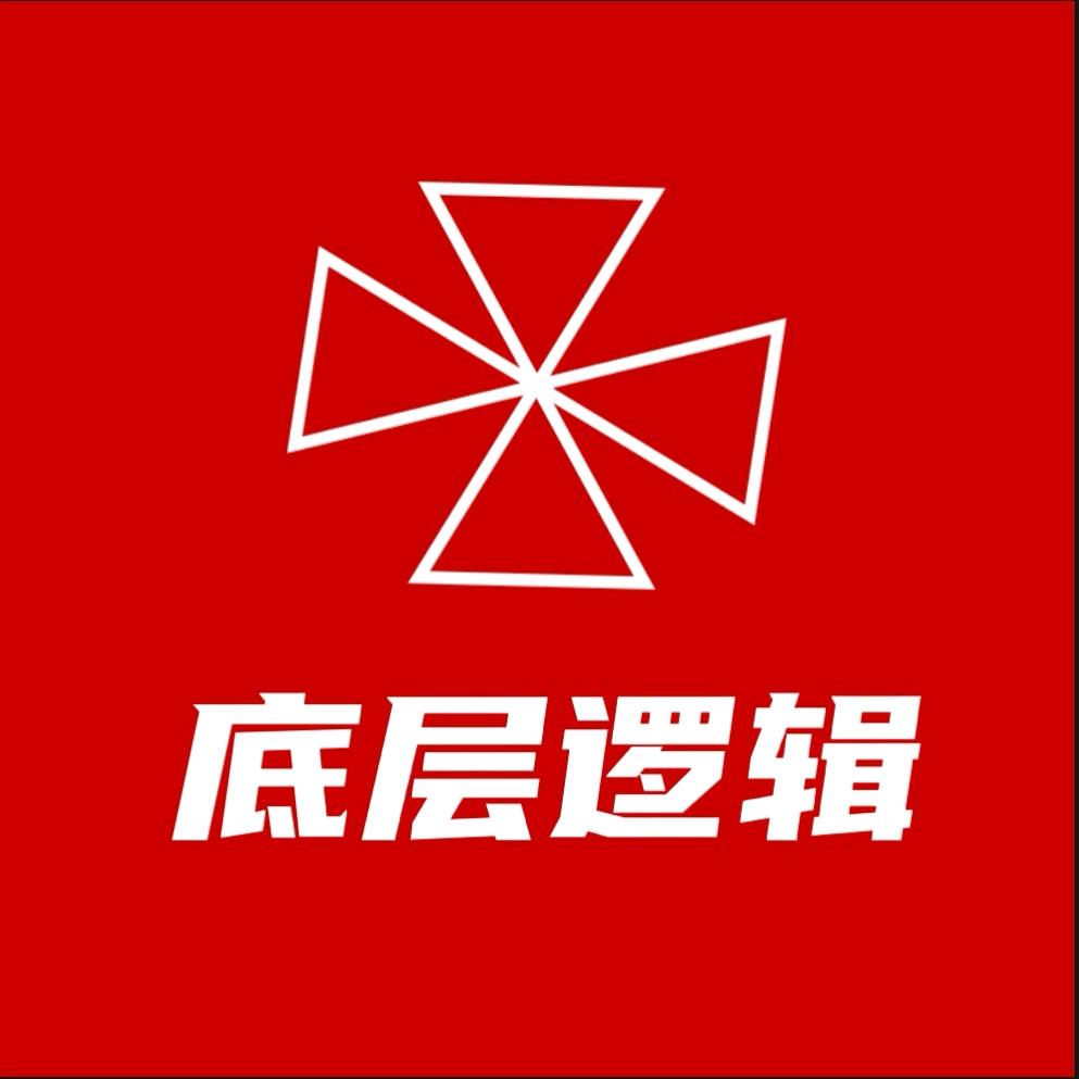 直通车_底层逻辑