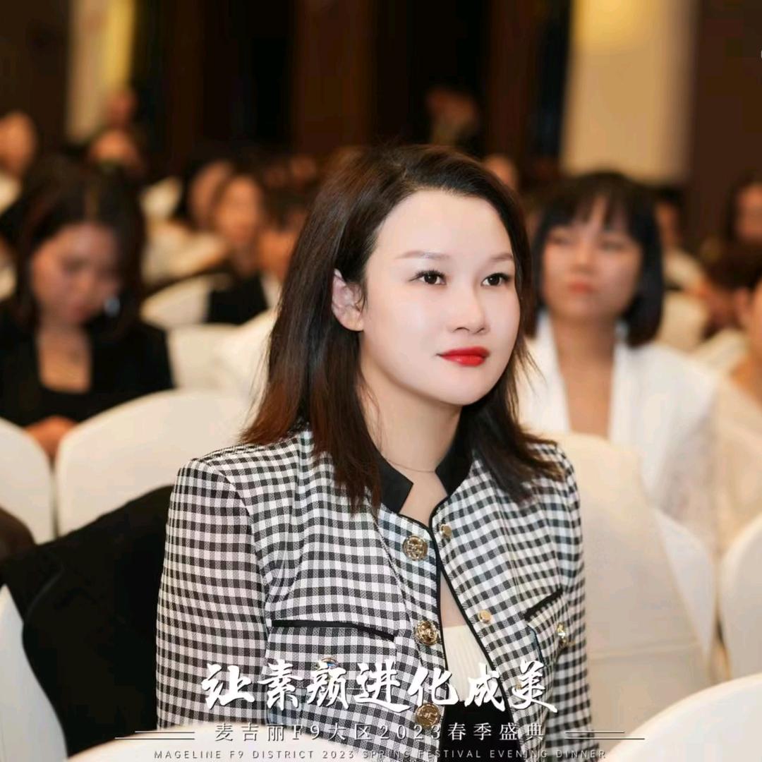 欢欢爱护肤