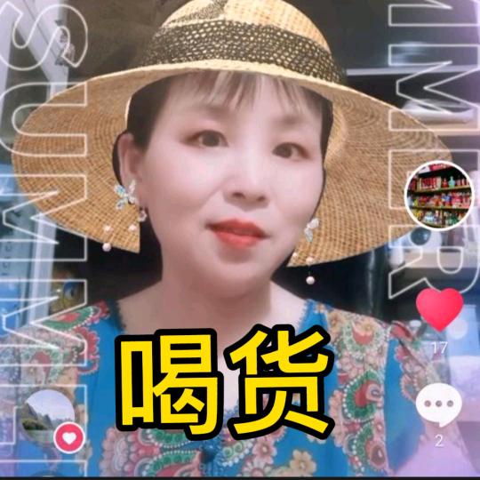 叶子(好物在橱窗)房产咨询出租出售
